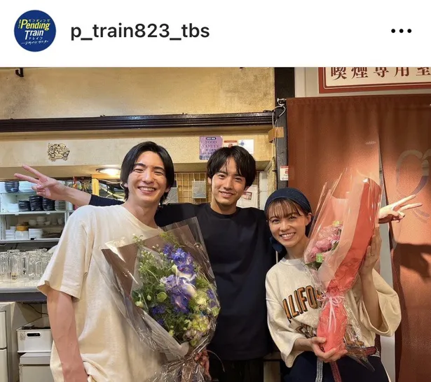 ※画像はドラマ「ペンディングトレイン ー８時２３分、明日　君と」公式Instagram(p_train823_tbs)より