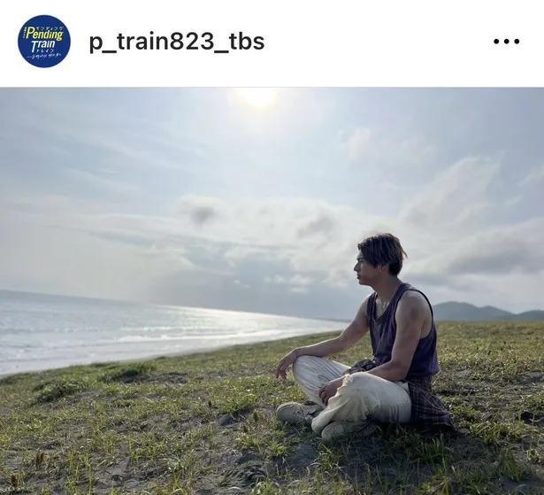 ※画像はドラマ「ペンディングトレイン ー８時２３分、明日　君と」公式Instagram(p_train823_tbs)より