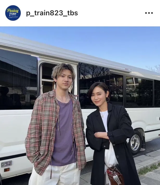 ※画像はドラマ「ペンディングトレイン ー８時２３分、明日　君と」公式Instagram(p_train823_tbs)より