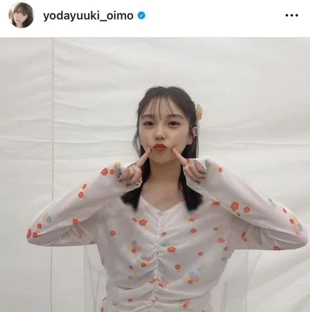  ※与田祐希オフィシャルInstagram(yodayuuki_oimo)より