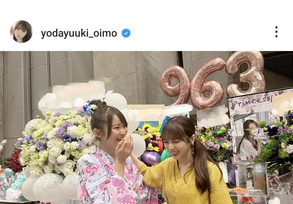  ※与田祐希オフィシャルInstagram(yodayuuki_oimo)より