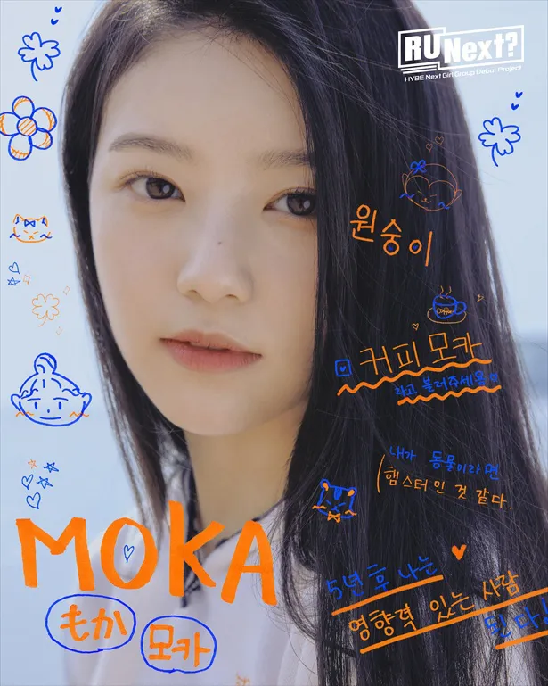 モカ　MOKA　日本出身