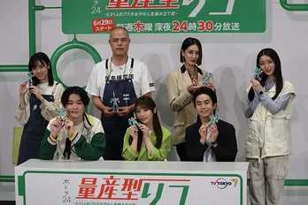 乃木坂46・与田祐希、田中要次と続編でさらに距離が縮まる「鼻息で笑っちゃってNG出してしまいました(笑)」<量産型リコ>