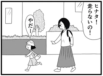 【漫画】介護士のウメ、嫌いだった自分の名前ともう一度向き合う/「お尻ふきます!!」(25)ウメとウメ