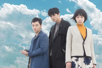 夏帆、染谷将太、東出昌大らによる侵略サスペンスドラマ「予兆 散歩する侵略者」