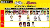 川島零士、江口拓也、上田麗奈、石川界人ら「マッシュル-MASHLE-」キャスト5夜連続でゲスト出演のコラボWEEK開催<声優と夜あそび>