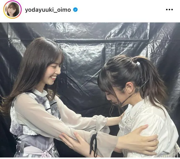  ※与田祐希オフィシャルInstagram(yodayuuki_oimo)より