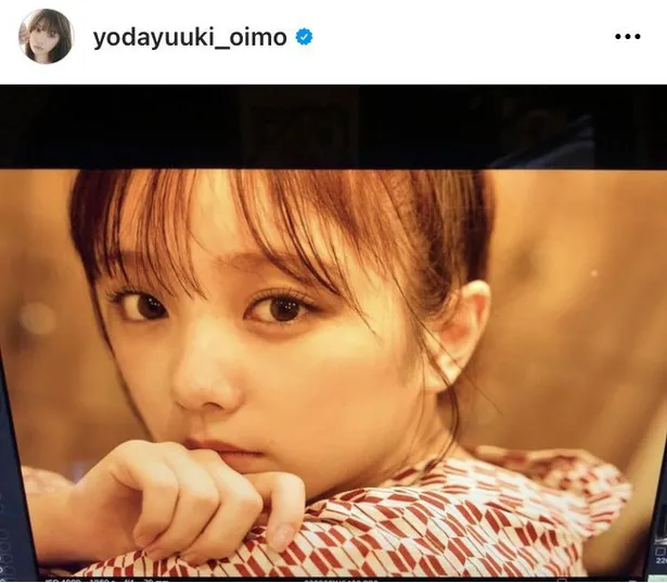  ※与田祐希オフィシャルInstagram(yodayuuki_oimo)より