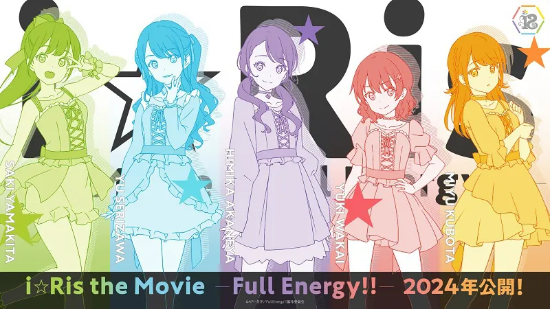 【写真】2024年公開劇場版アニメ「i☆Ris the Movie -Full Energy!!-」でアニメキャラクター化されたi☆Ris