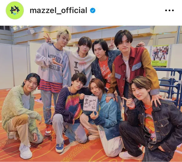 ※画像はMAZZEL公式Instagram (mazzel_official)より