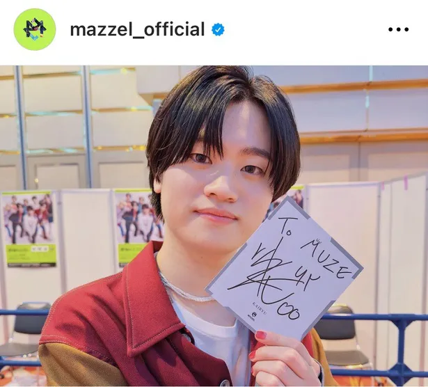 ※画像はMAZZEL公式Instagram (mazzel_official)より