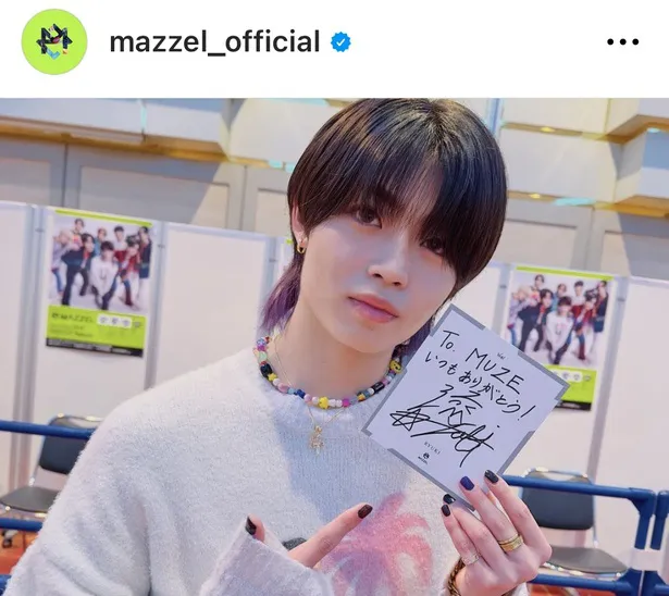 ※画像はMAZZEL公式Instagram (mazzel_official)より