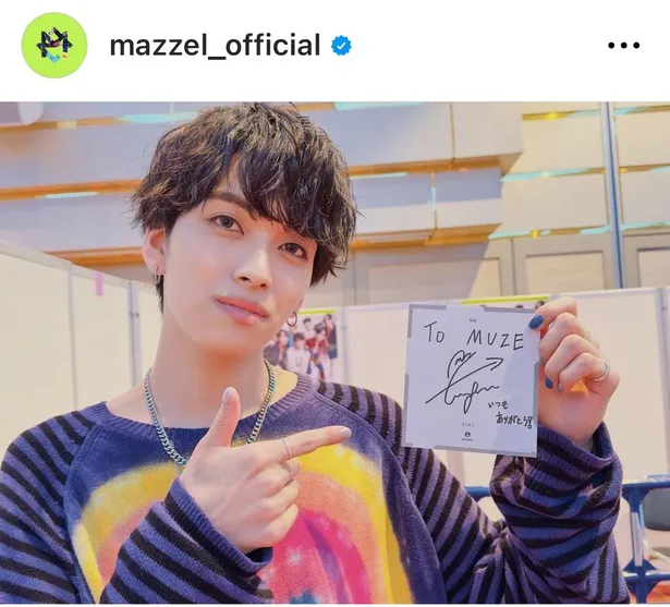 ※画像はMAZZEL公式Instagram (mazzel_official)より