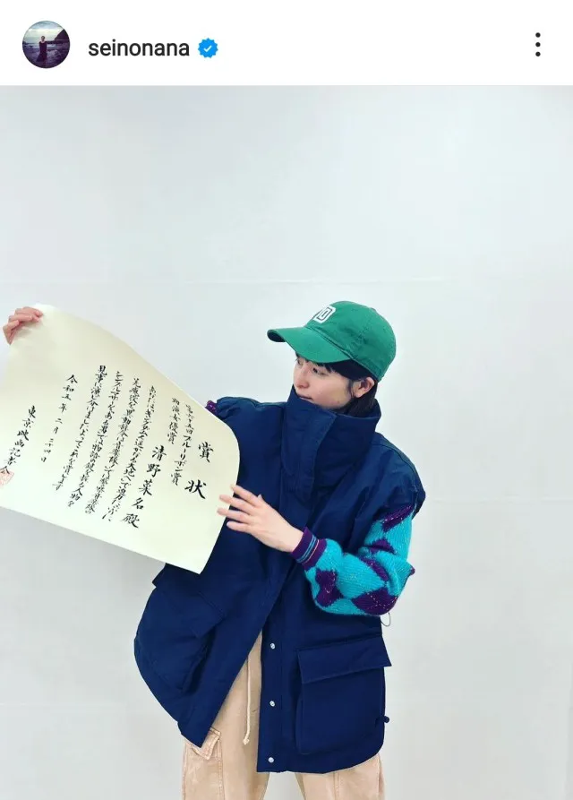 ※清野菜名(seinonana)公式Instagramより