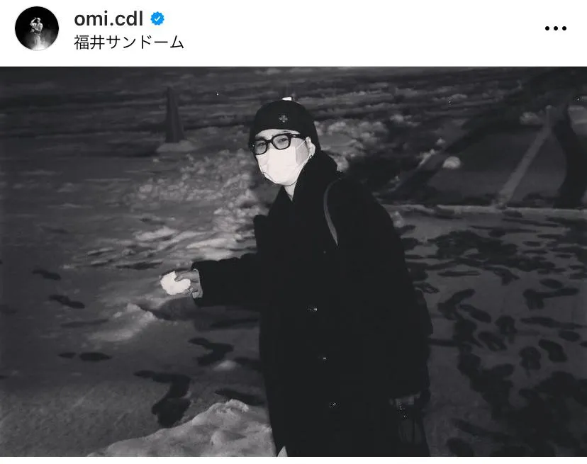 ※OMIオフィシャルInstagram(omi.cdl)より