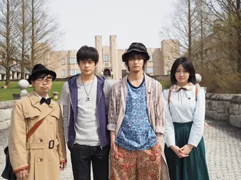 白石隼也、吉本実憂も出演！ 謎だらけの一夜へようこそ