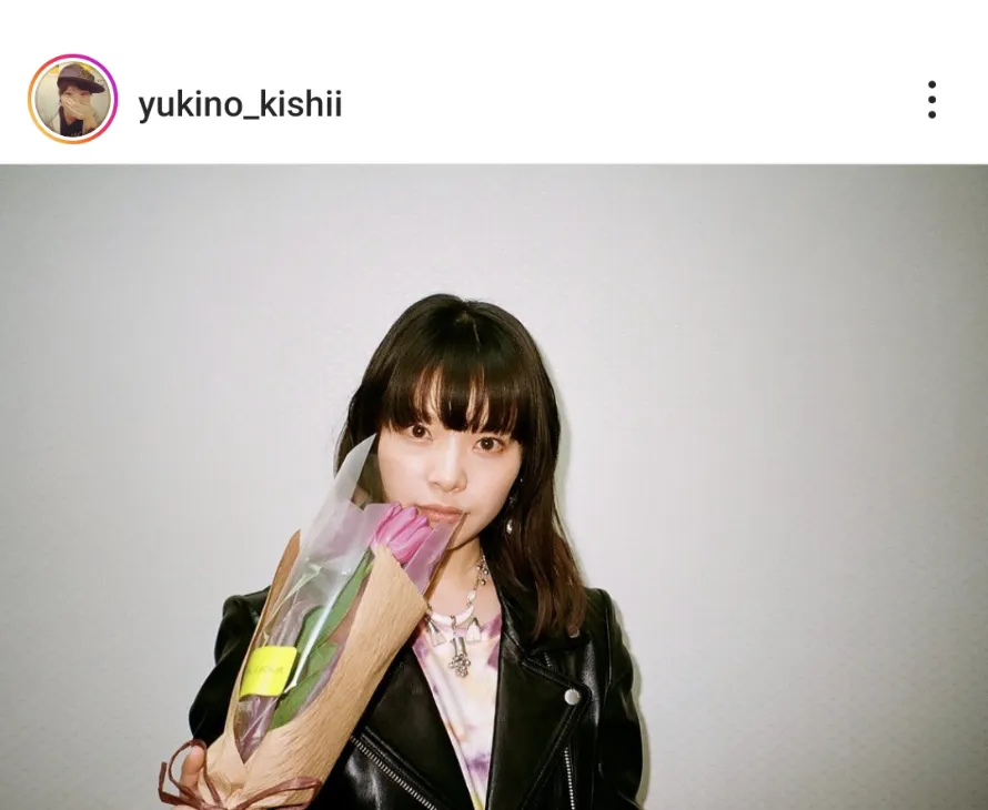  ※岸井ゆきの公式Instagram(yukino_kishii)より