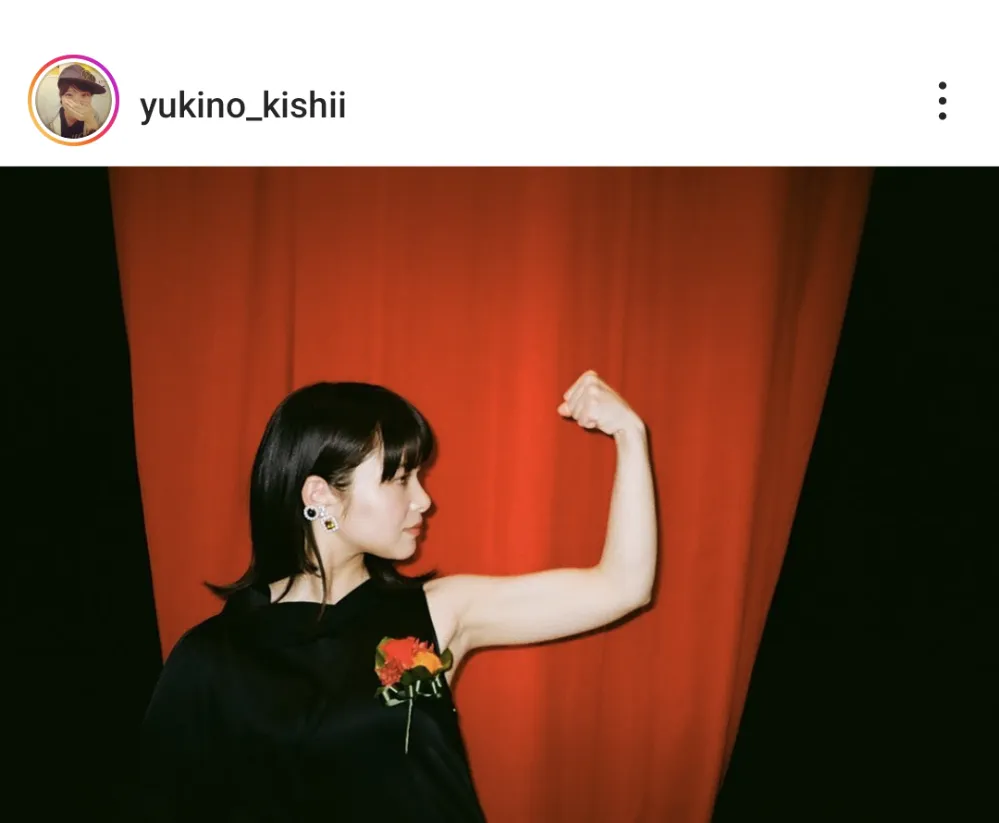  ※岸井ゆきの公式Instagram(yukino_kishii)より