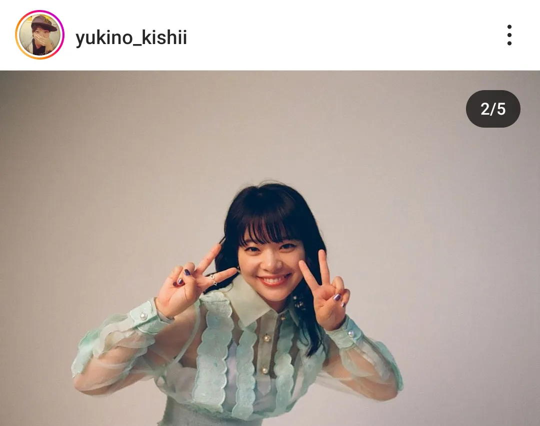  ※岸井ゆきの公式Instagram(yukino_kishii)より