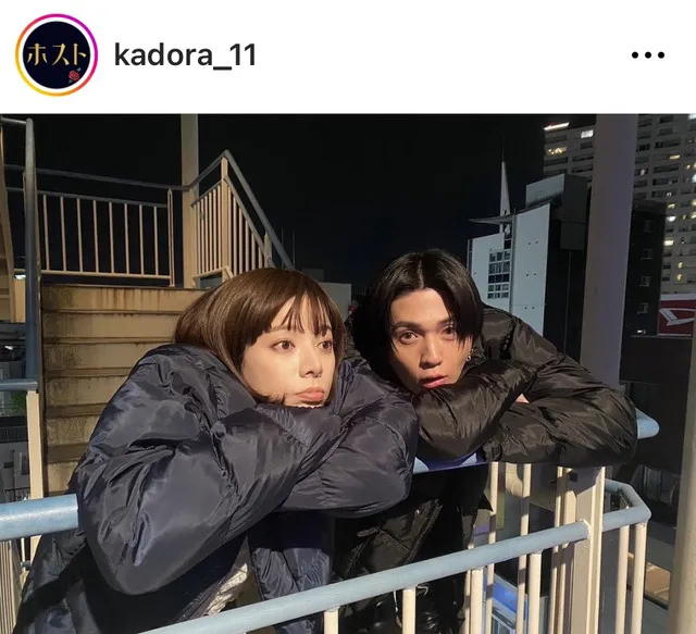 ※画像はドラマ「ホスト相続しちゃいました」公式Instagram(kadora_11)より