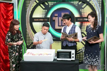 岡村隆史、“アレンジアイス”に「アレンジしたらあかん！」と否定するも…？