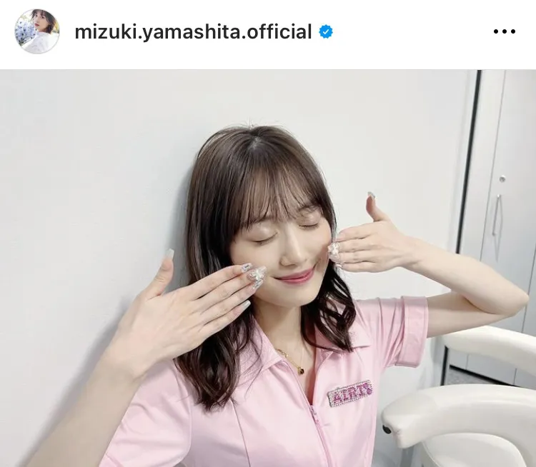   ※山下美月オフィシャルInstagram(mizuki.yamashita.official)より