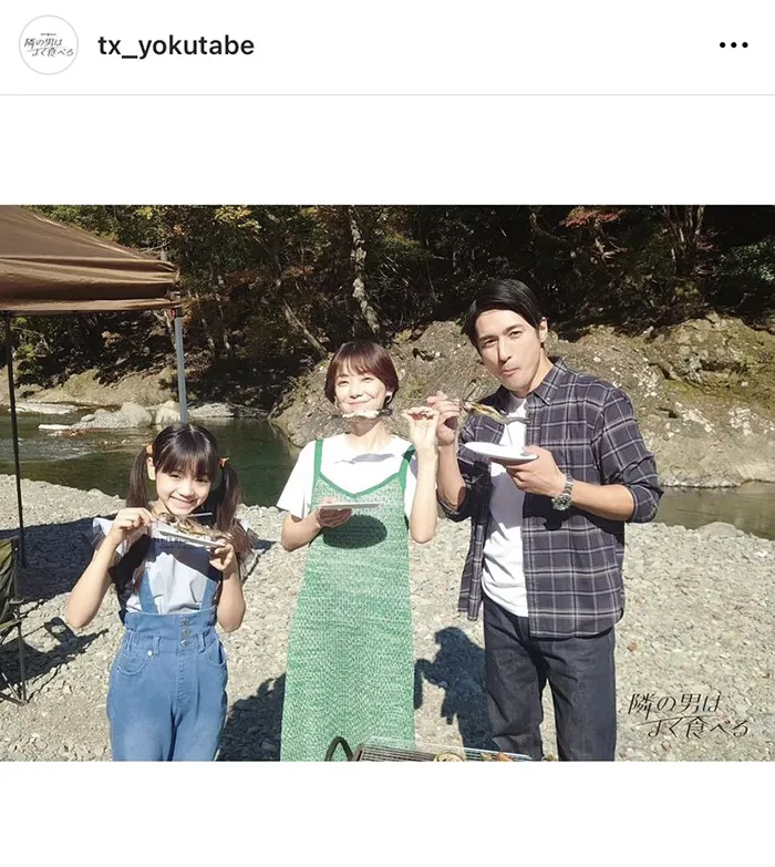 「隣の男はよく食べる」公式Instagram(tx_yokutabe)より