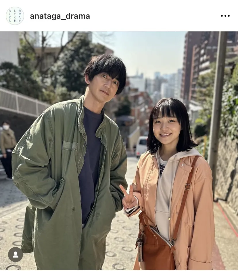 ※「あなたがしてくれなくても」公式Instagram(anataga_drama)より