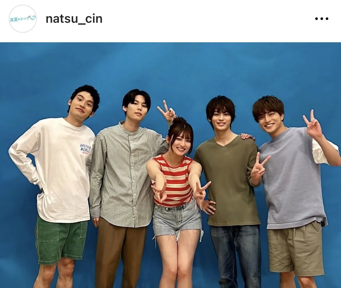  ※画像は「真夏のシンデレラ」ドラマ公式Instagram(natsu_cin)より