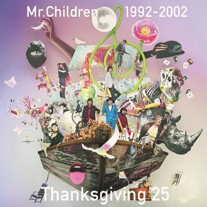 ミスチルの『25th Anniversary 配信限定ベストアルバム Mr.Children 1992-2002 Thanksgiving 25』ジャケット