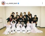 ※セントチヒロ・チッチ公式Instagram(cc_chittiii_bish)より