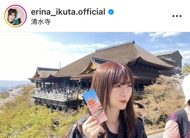 ※画像は生田衣梨奈(モーニング娘。'23)Instagram (erina_ikuta.official)より