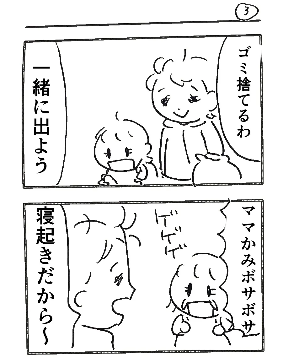 『それは恥ずかしくないのか？』(5/8)