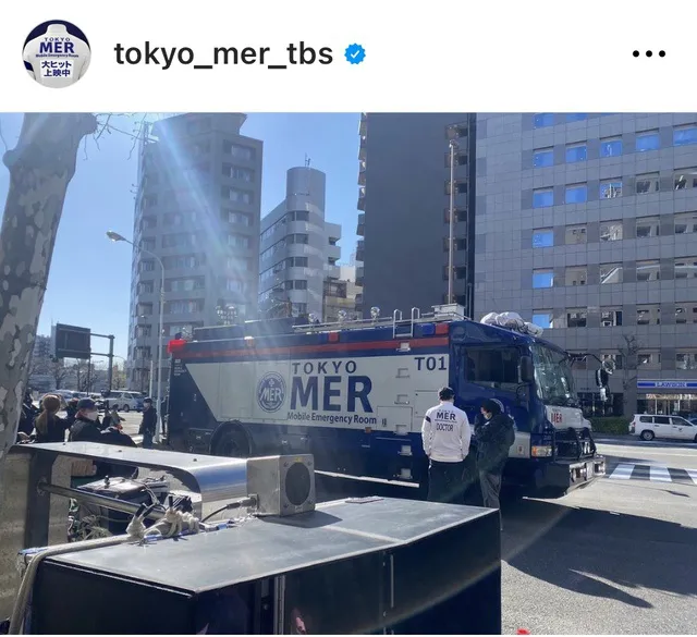 ※画像は「TOKYO MER〜走る緊急救命室〜」公式Instagram (tokyo_mer_tbs)より