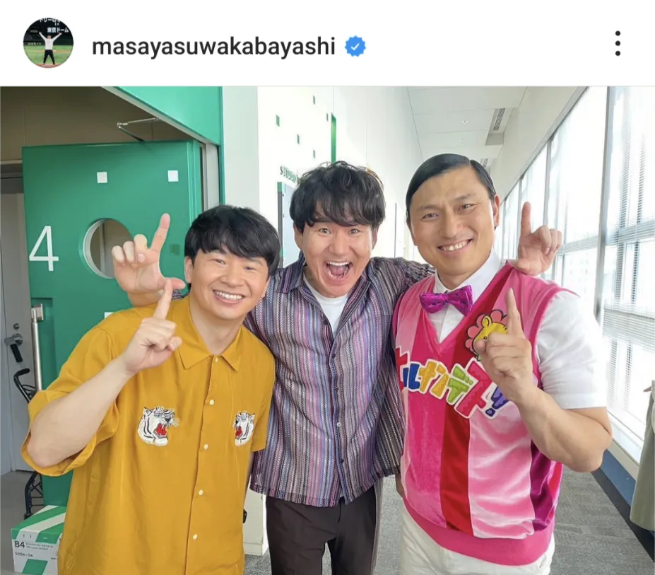   ※若林正恭公式Instagram(masayasuwakabayashi)より