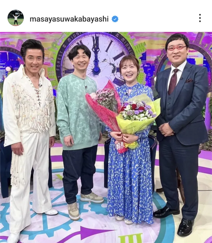   ※若林正恭公式Instagram(masayasuwakabayashi)より