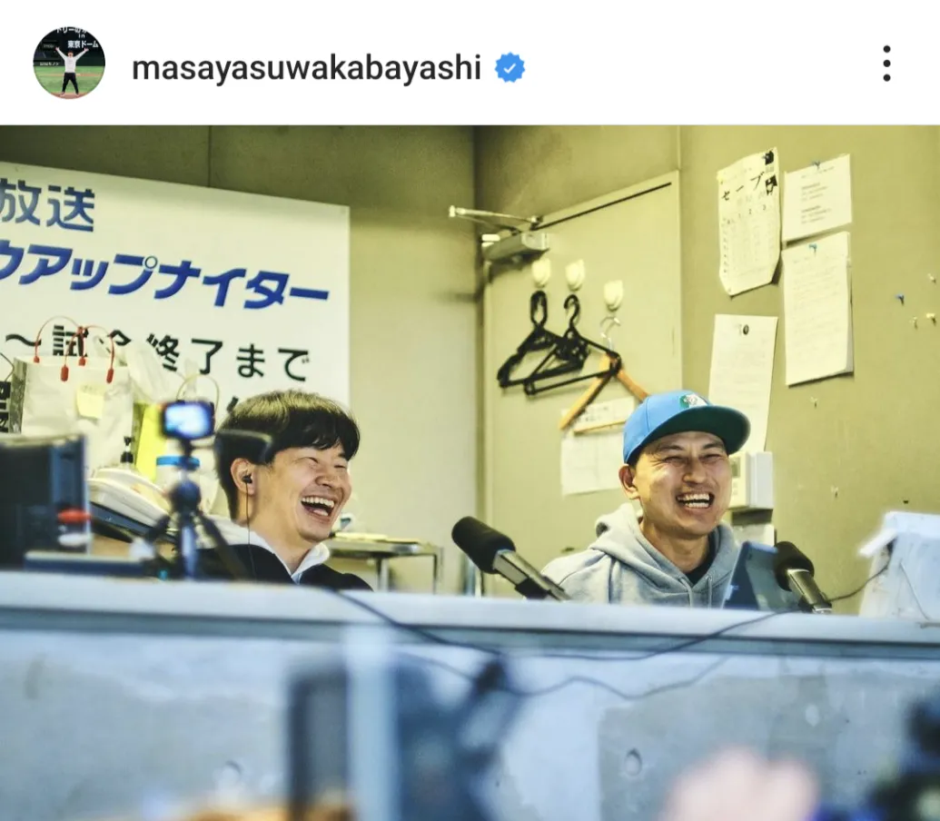   ※若林正恭公式Instagram(masayasuwakabayashi)より