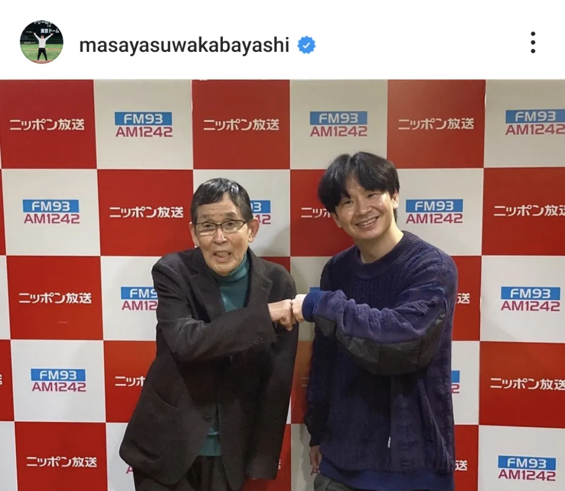   ※若林正恭公式Instagram(masayasuwakabayashi)より