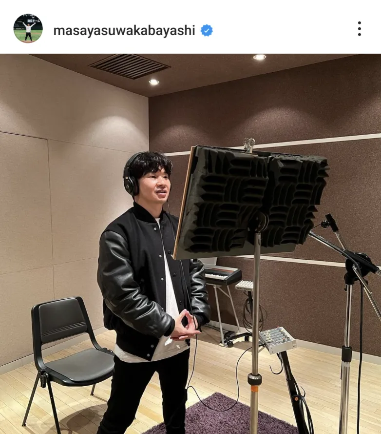   ※若林正恭公式Instagram(masayasuwakabayashi)より