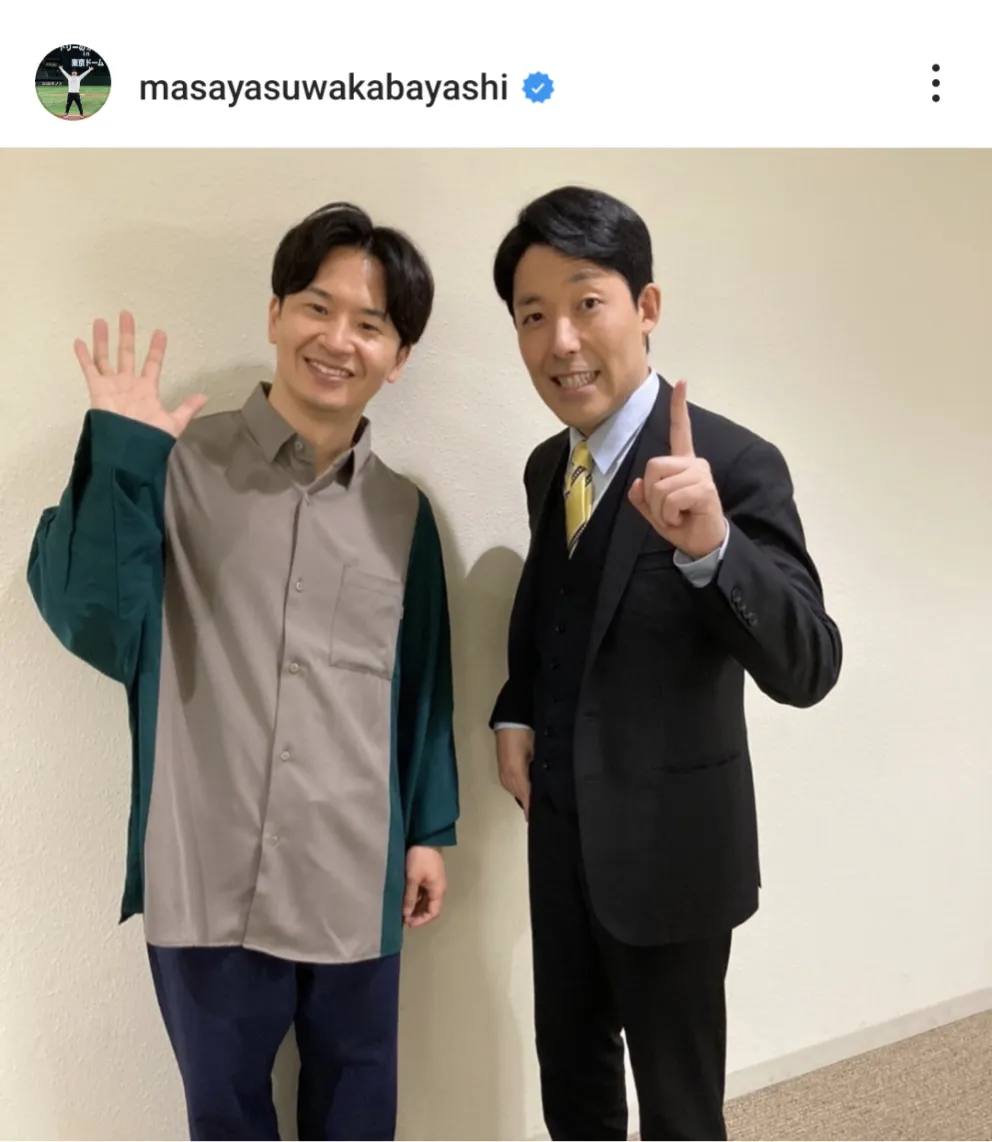   ※若林正恭公式Instagram(masayasuwakabayashi)より