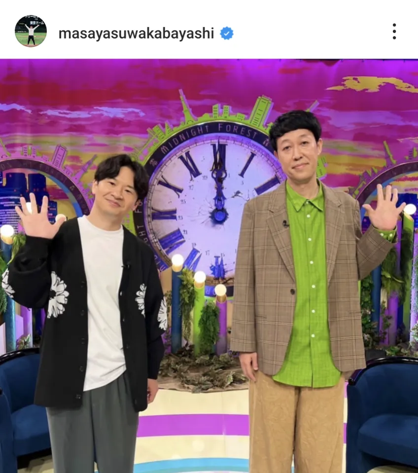   ※若林正恭公式Instagram(masayasuwakabayashi)より