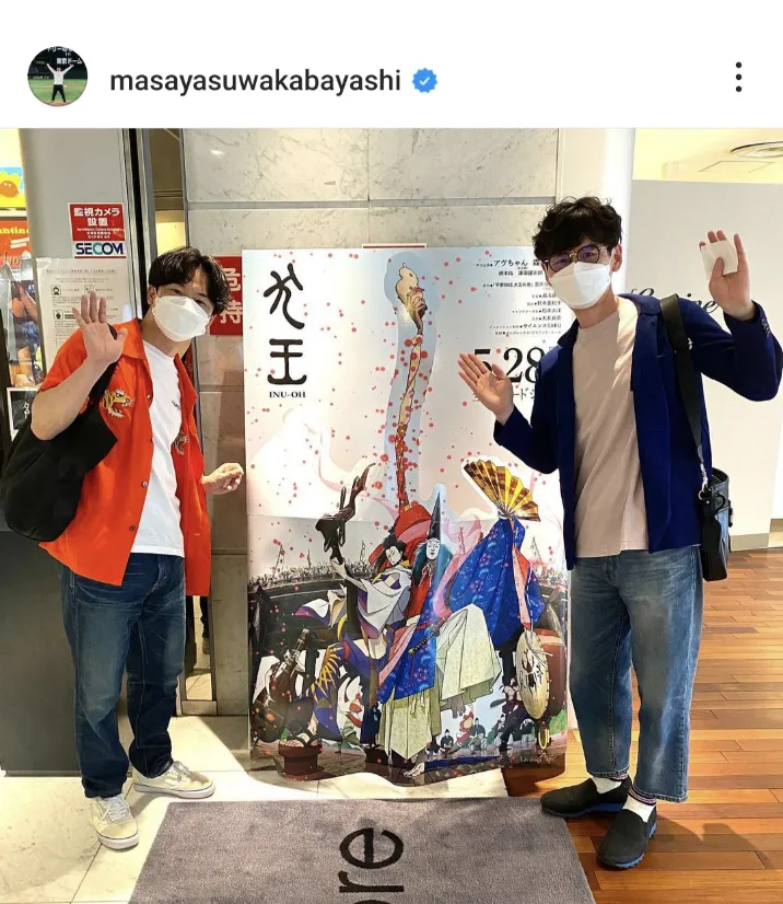   ※若林正恭公式Instagram(masayasuwakabayashi)より