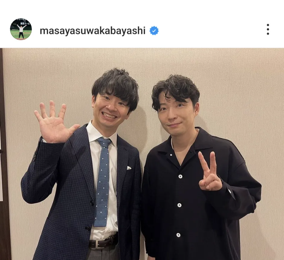   ※若林正恭公式Instagram(masayasuwakabayashi)より