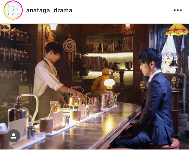 ※画像は「あなたがしてくれなくても」オフィシャルInstagram(anataga_drama)より