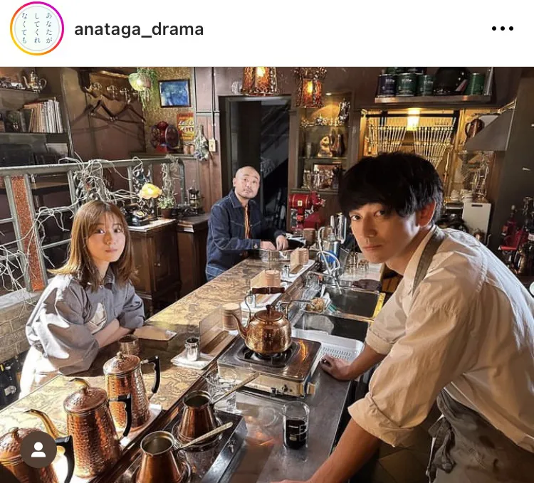 ※画像は「あなたがしてくれなくても」オフィシャルInstagram(anataga_drama)より