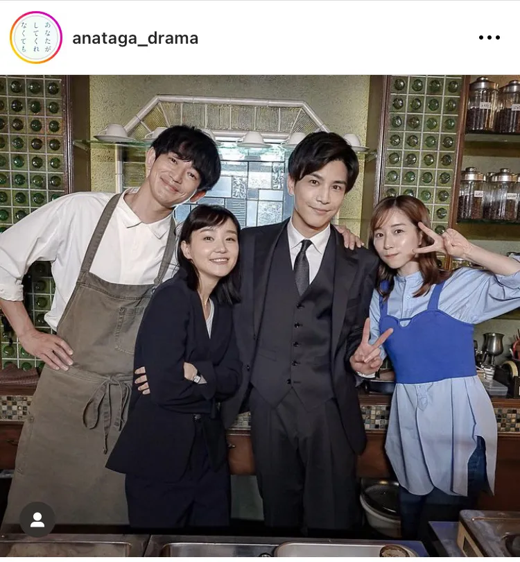 ※画像は「あなたがしてくれなくても」オフィシャルInstagram(anataga_drama)より