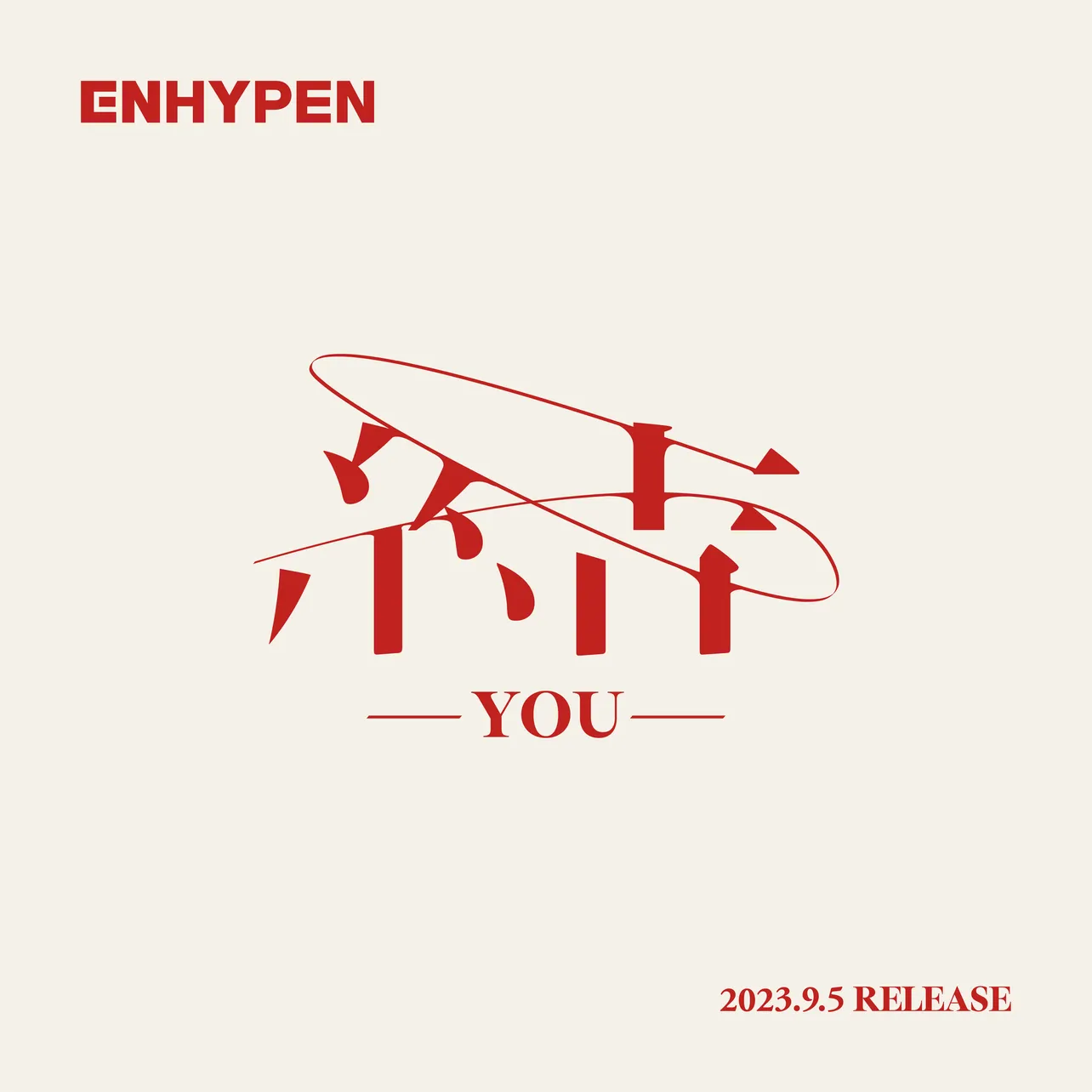 【写真】ENHYPEN日本3rdシングル「結 -YOU-」のロゴ