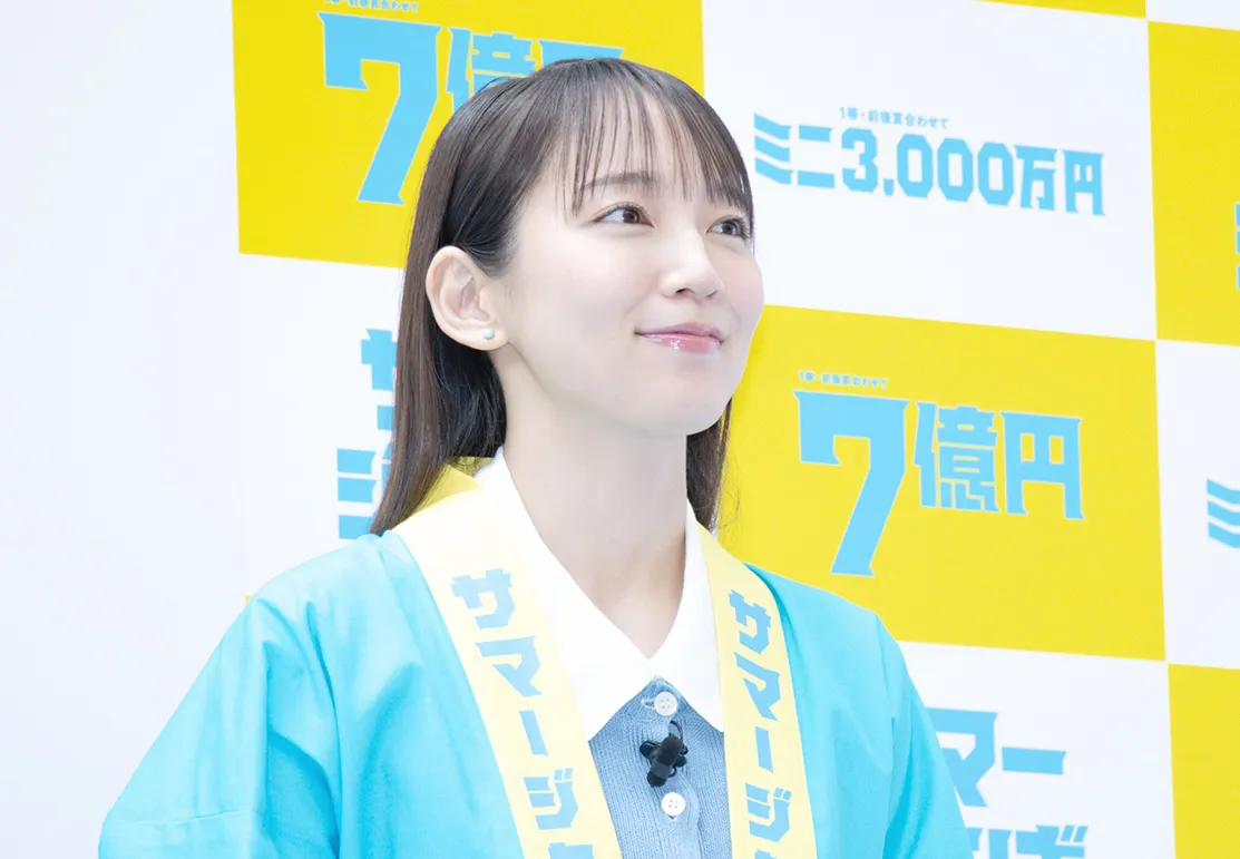 吉岡里帆