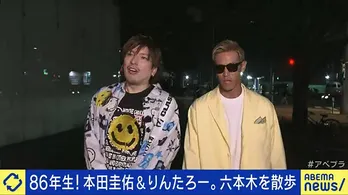 本田圭佑「FIFA W杯」の解説について“あんなに反響が大きいなんて”<本田圭佑のアベマプライム>