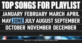 YOASOBI「アイドル」が3カ月連続で1位を獲得 「AWA」6月のプレイリスト採用楽曲ランキングを発表